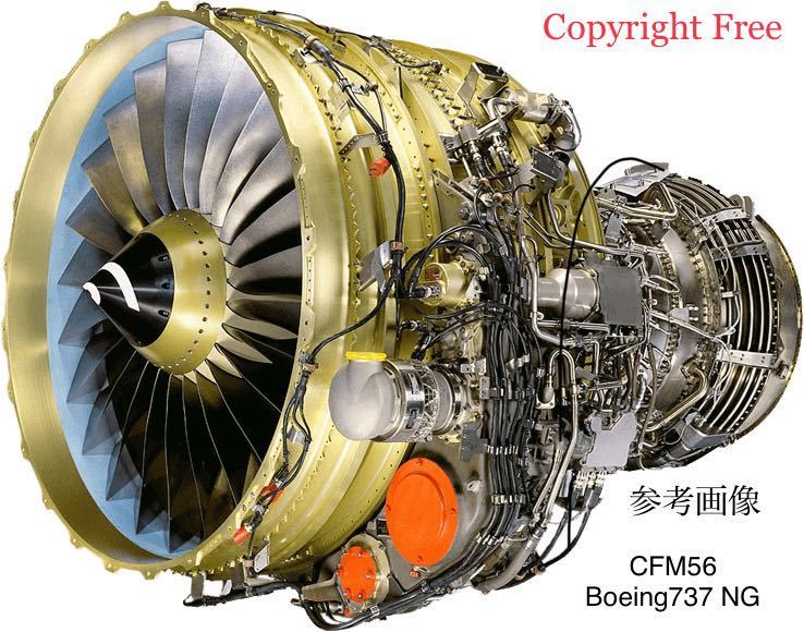 HPT ボーイング737エンジン（CFM56) 高圧タービンブレード　化粧箱入り　High Pressure Turbine Blade  タービンエンジン　B-737