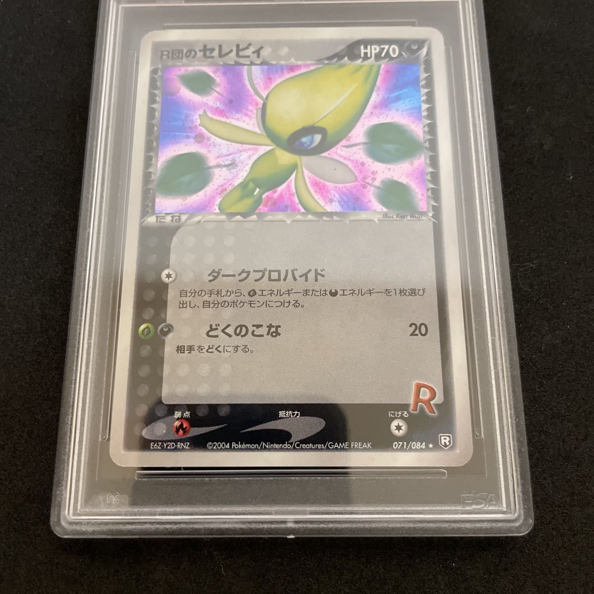 専用!〉【PSA10】R団のセレビィ ロケット団の逆襲 GEM MINT ccmohmand