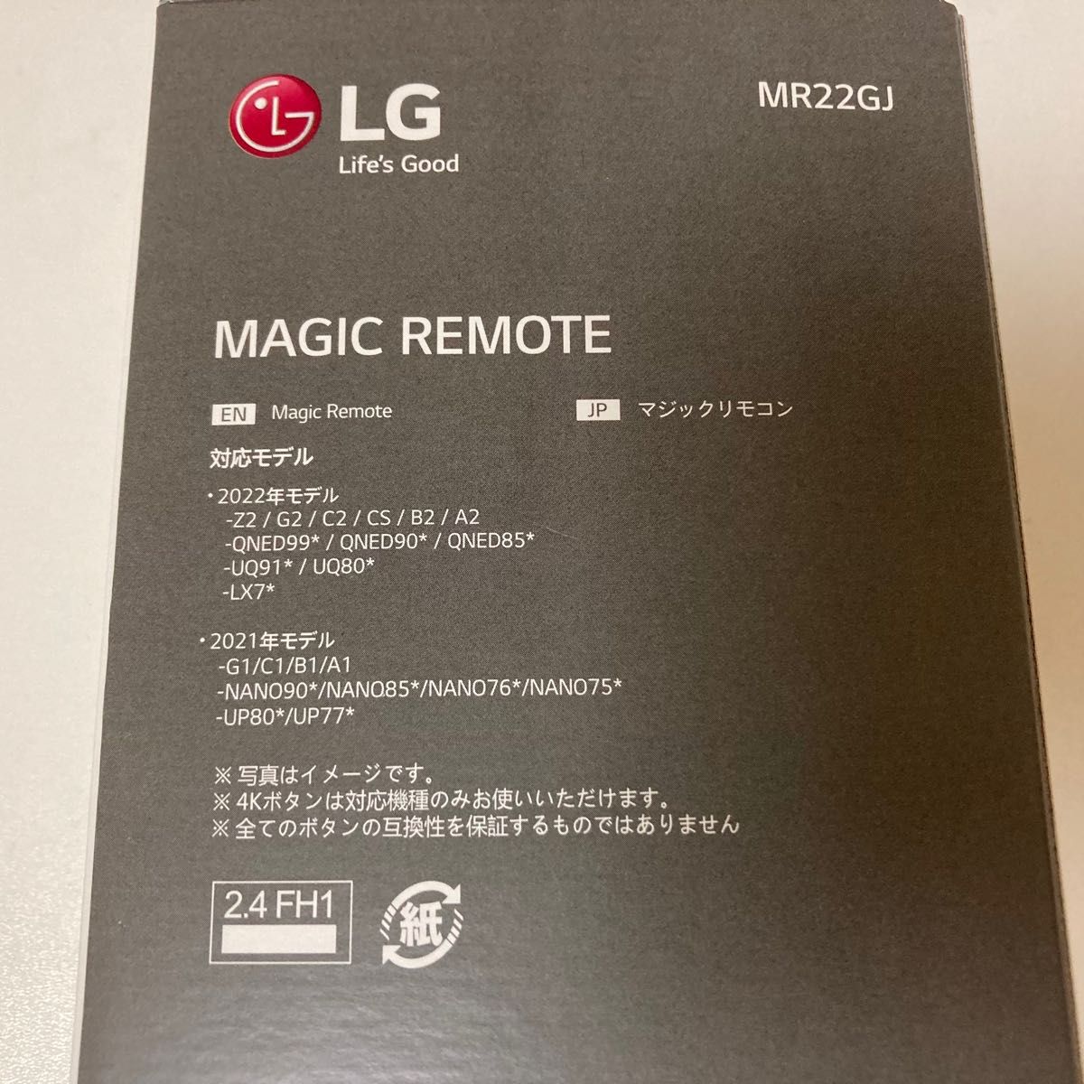 LG マジックリモコン MR22GJ 2022モデル|Yahoo!フリマ(旧 LG マジックリモコン MR22GJ 2022モデル|Yahoo!フリマ(旧