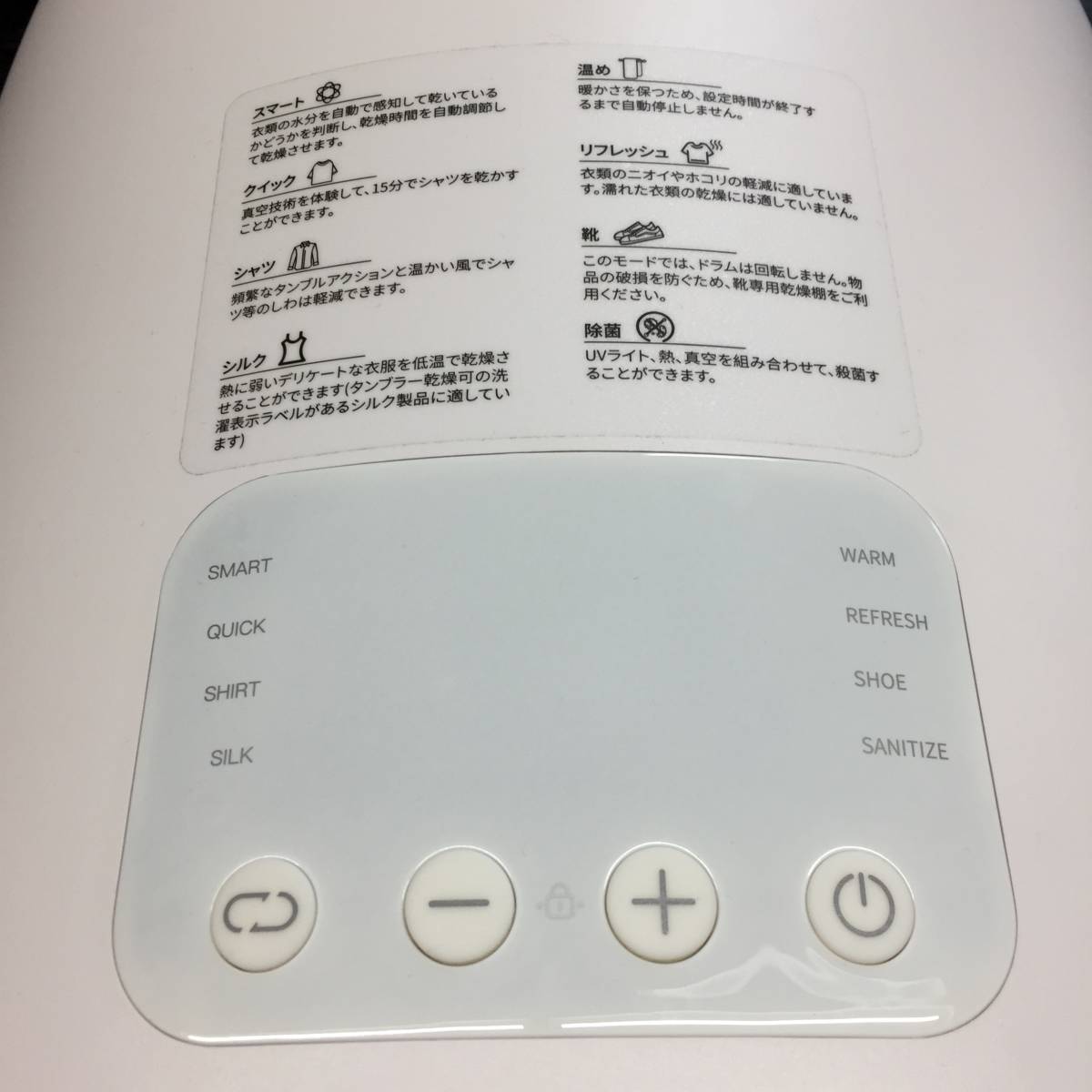 B4144☆美品☆Morus Zero 超小型衣類乾燥機☆設置工事不要 チョーク
