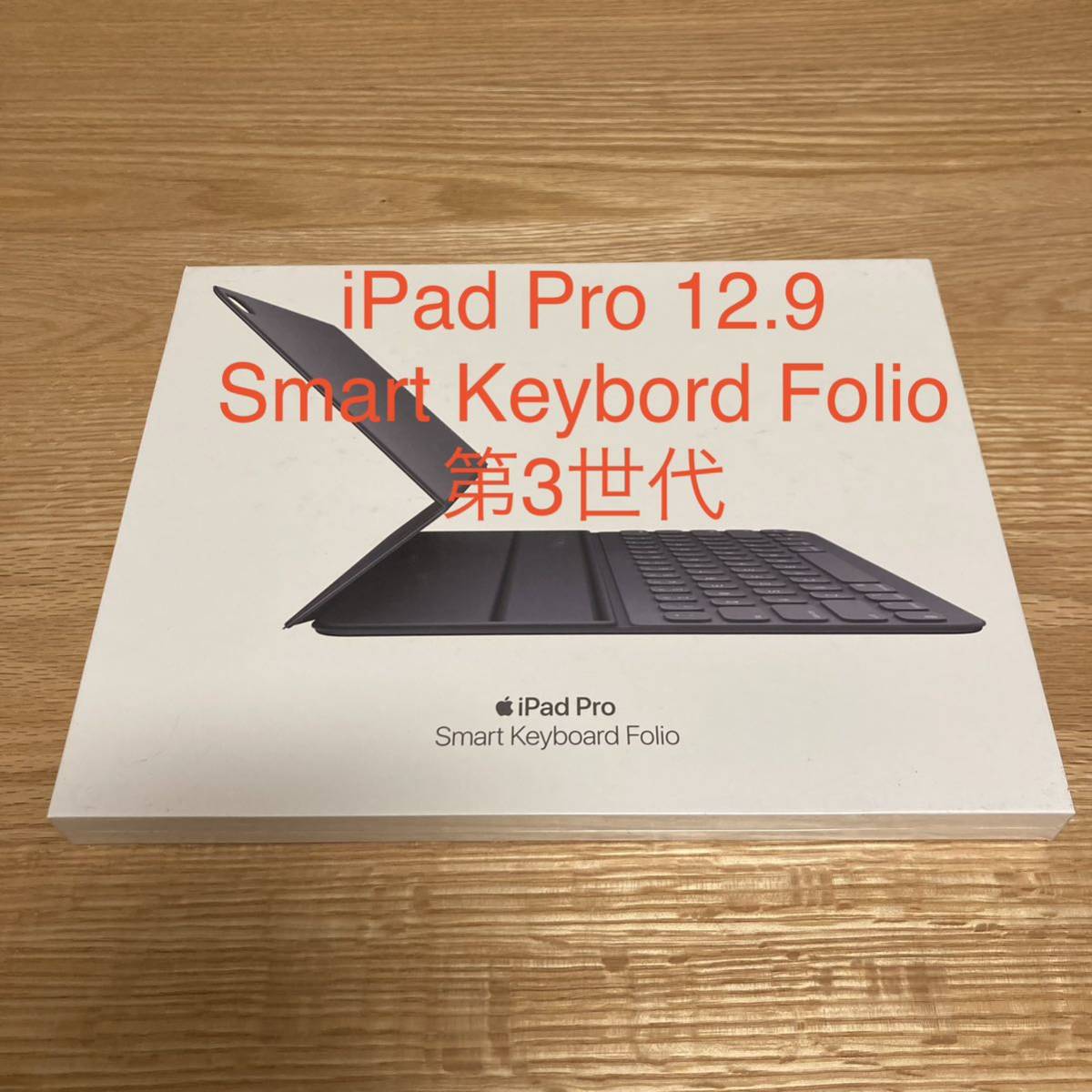 HOT豊富な】 Apple - ipad smart keyboard Folio 12.9の通販 by Romo's