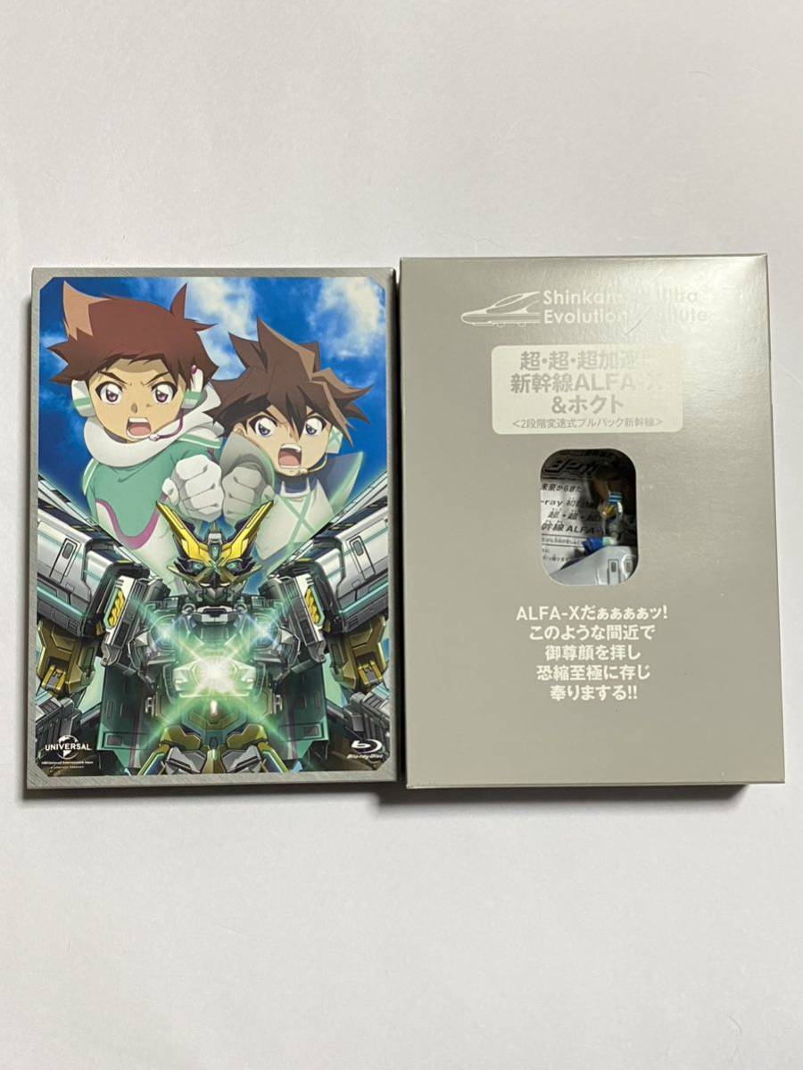 ランキング上位のプレゼント 新幹線変形ロボ 付属品完備:フィギュア未