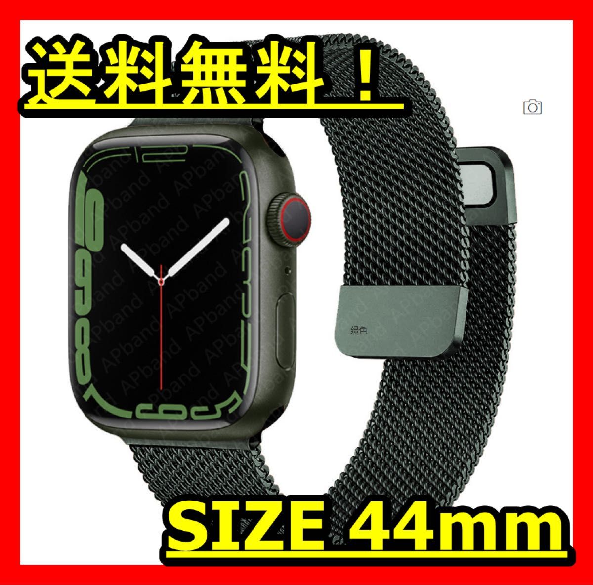 Apple Watch マグネット式 PUレザー バンドベージュ - レザーベルト