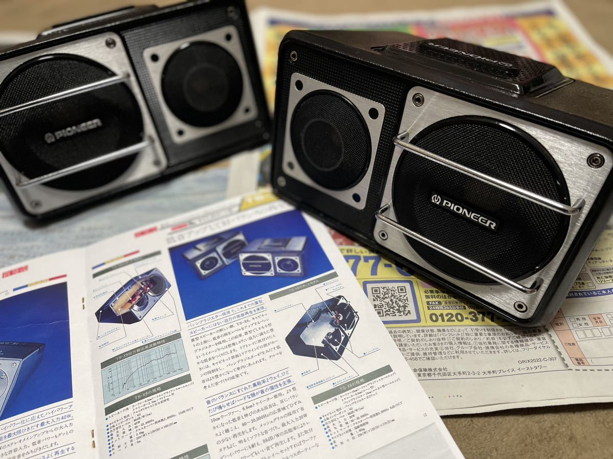 パイオニア ts-x9 セット ジャンク 動作未確認 単品配送 ar-sports.com