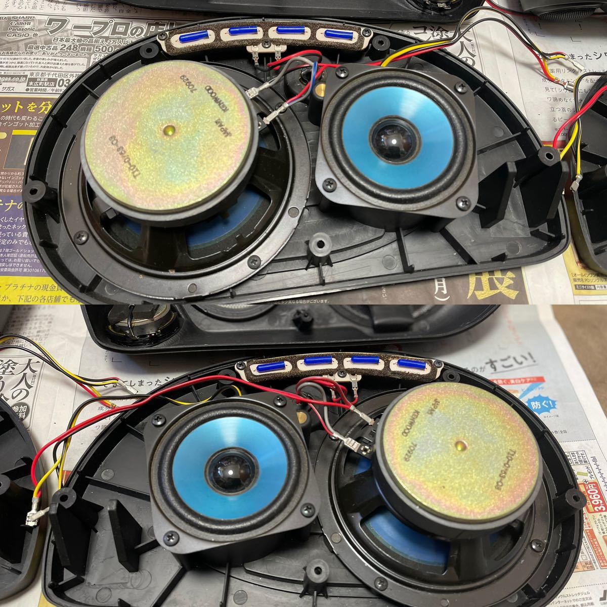 Yahoo!オークション - KENWOOD ケンウッド スピーカー KSC-Z770 Yahoo!オークション - KENWOOD ケンウッド スピーカー KSC-Z770