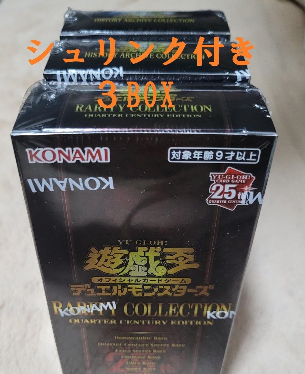 在庫一掃 遊戯王 レアコレ ヒスコレ 6BOX レアリティコレクション