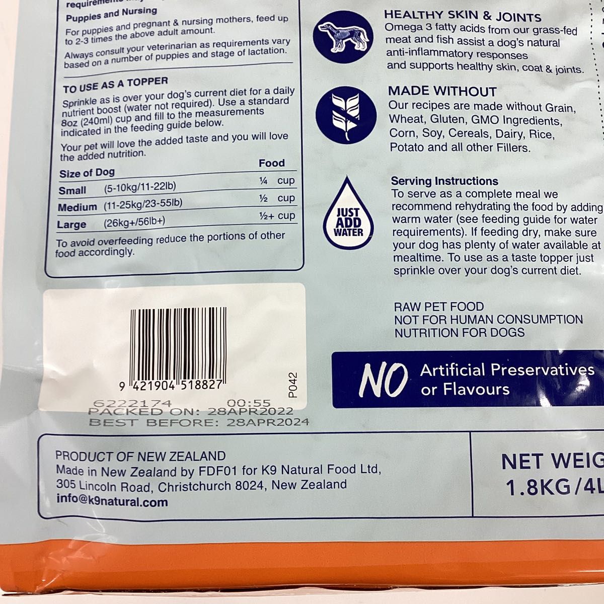 k9natural K9ナチュラル ラム＆キングサーモン・フィースト 1.8kg - 犬用品