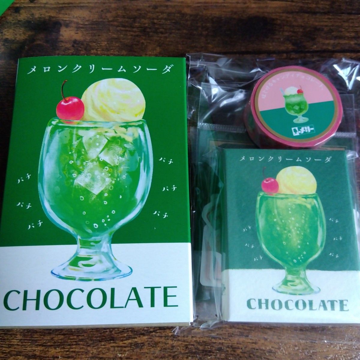 新品未開封品」メリーチョコレート はじけるキャンディ 新品未開封品」メリーチョコレート はじけるキャンディ