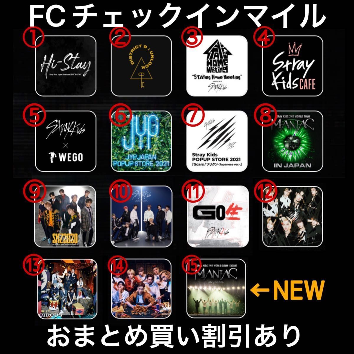 激安価格の マイル チェックイン kids Stray チケット FC|Yahoo スキズ K-POP・アジア