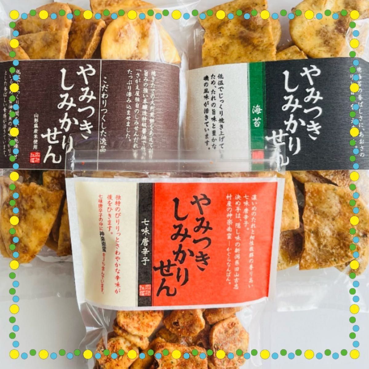 ✨即納✨ 海苔ハムチーズ様 専用 - yankedesignstc.com