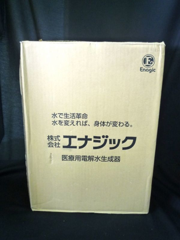  new goods reference 50 ten thousand jpy level rack SD501 platinum restoration water a little over acid . water continuation raw . vessel Enagic electrolysis top class height performance model water element water powerful original box manual _④