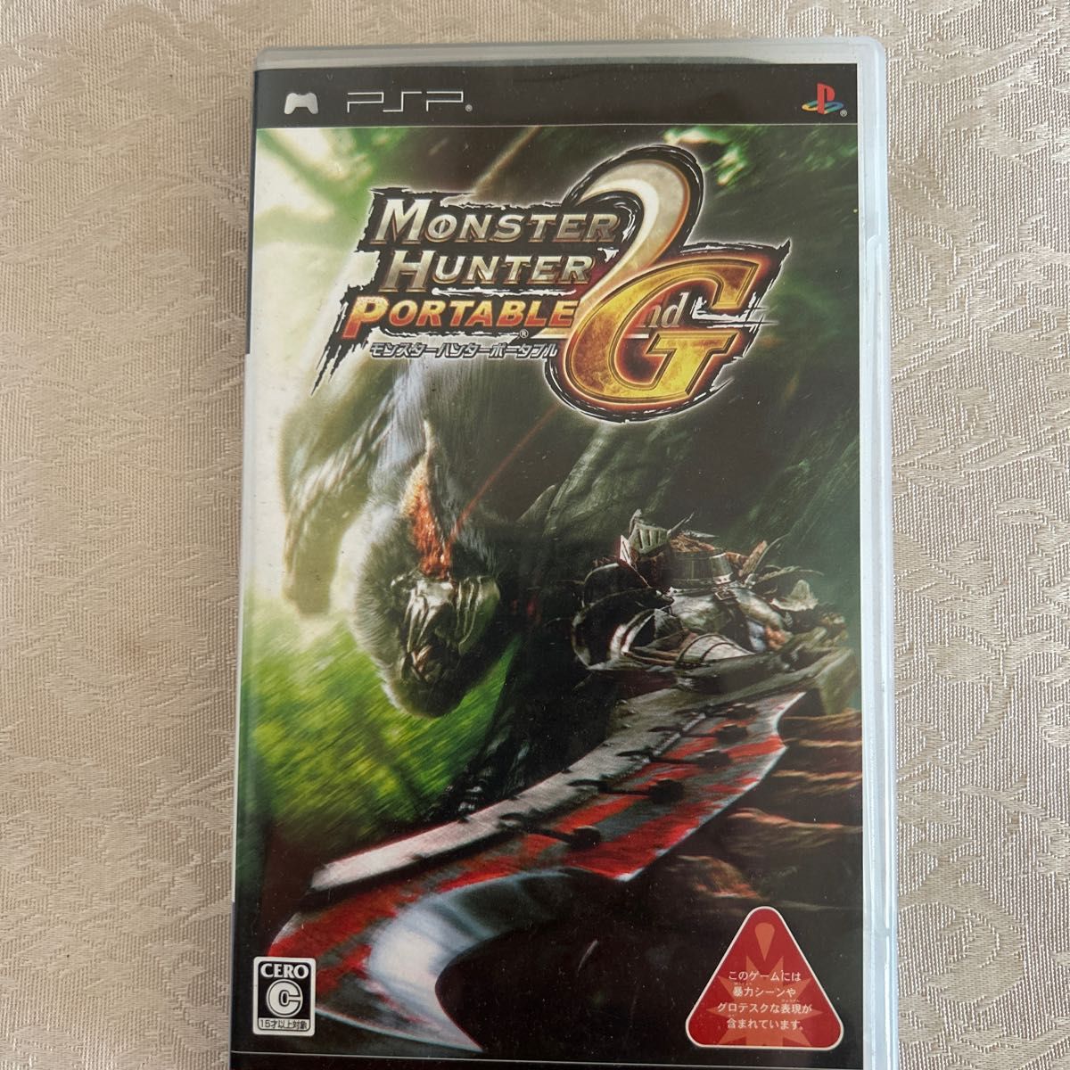 PSP】 モンスターハンターポータブル 2nd G 【PSP】 モンハン PSP】 モンスターハンターポータブル 2nd G 【PSP】 モンハン