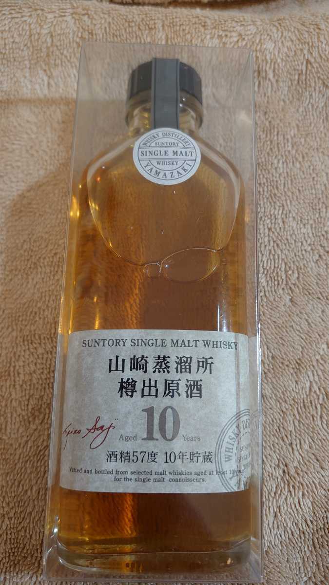 サントリー 山崎蒸留所 樽出原酒 10年 57% シングルモルトウイスキー