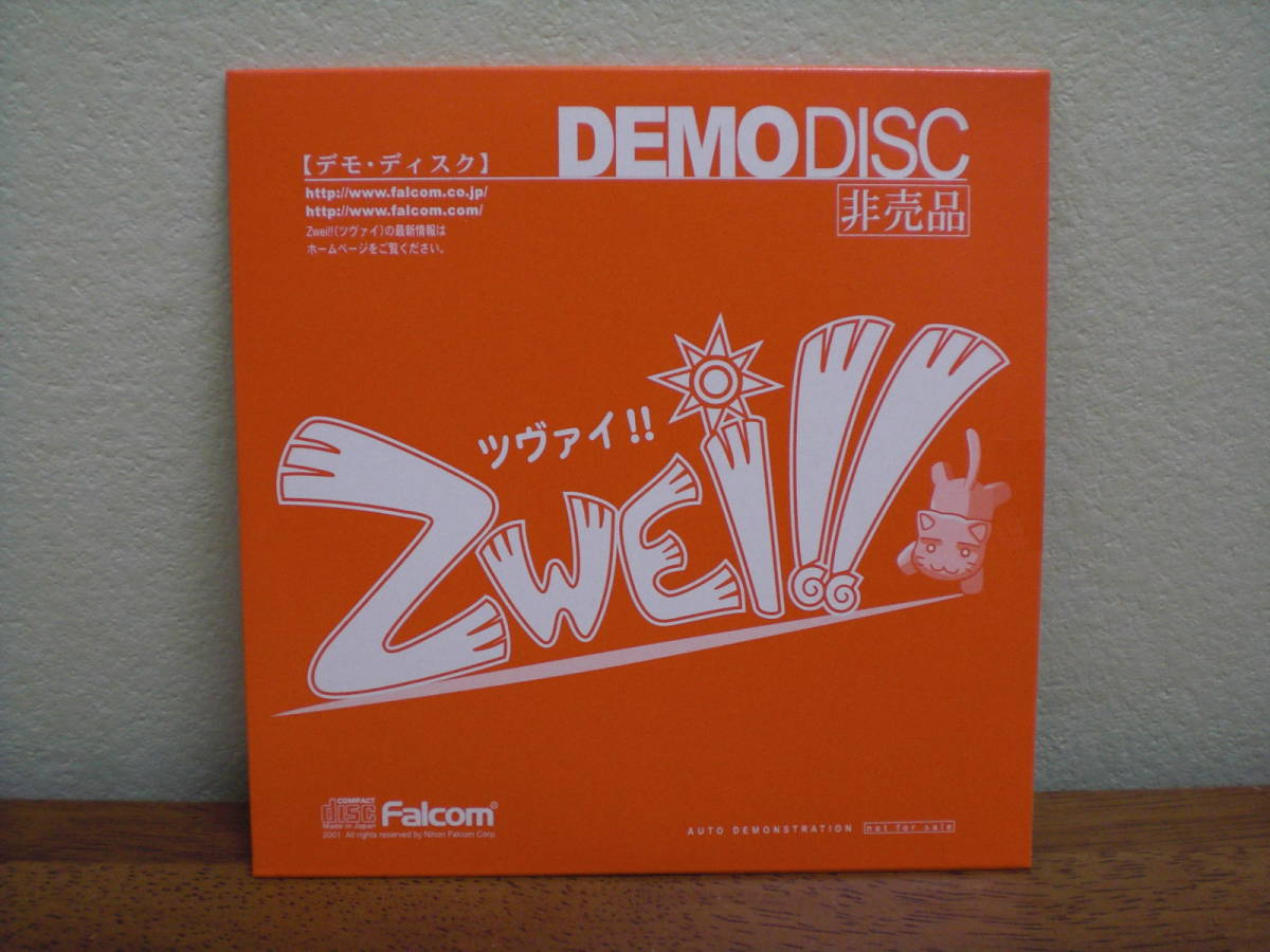[ prompt decision ]* new goods unopened * not for sale * Japan Falco m[tsuvai!! demo disk ]Falcom TWEI!!