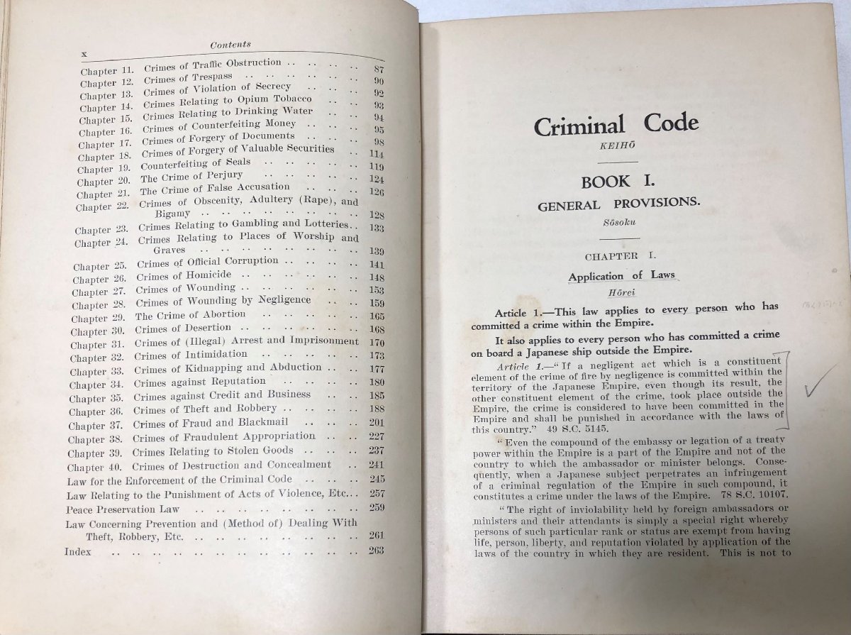 昭11 THE CRIMINAL CODE OF JAPAN 英文神戸ジャパンクロニクルプレス刊 WILLIAM J. SEBALD 287P - 法律 昭11 THE CRIMINAL CODE OF JAPAN 英文神戸ジャパンクロニクルプレス刊 WILLIAM J. SEBALD 287P - 法律