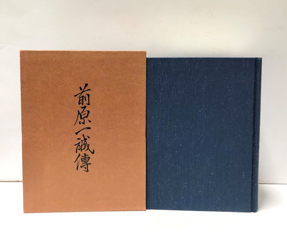 明41 奥村五百子詳傳 附愛国婦人会史要 大久保高明 500,23,15,4P - 伝記、人物評伝 明41 奥村五百子詳傳 附愛国婦人会史要 大久保高明 500,23,15,4P - 伝記、人物評伝