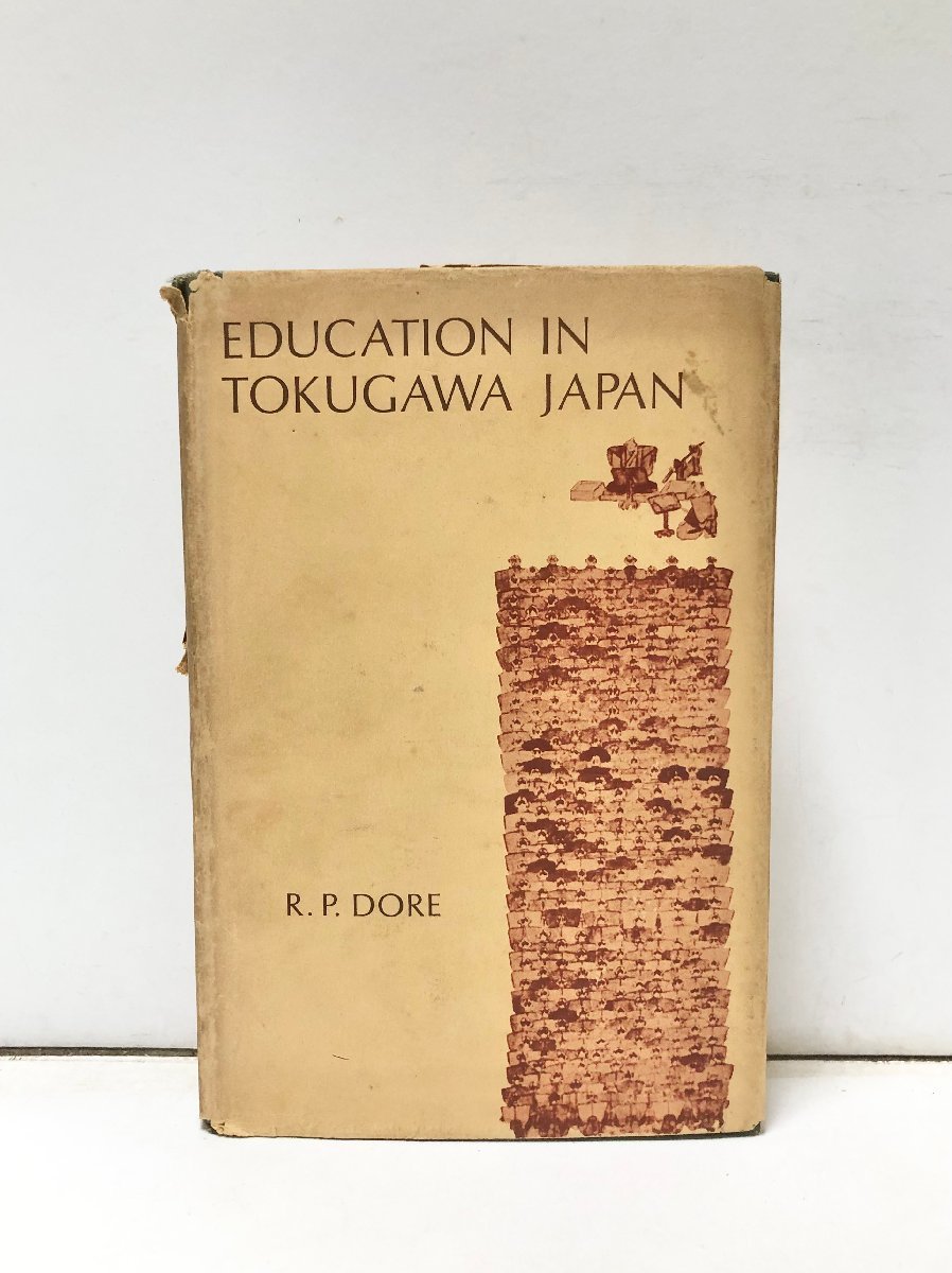 駿台 竹岡広信先生 英文法・英作文まとめノート 英語上位クラス 駿台 竹岡広信先生 英文法・英作文まとめノート 英語上位クラス
