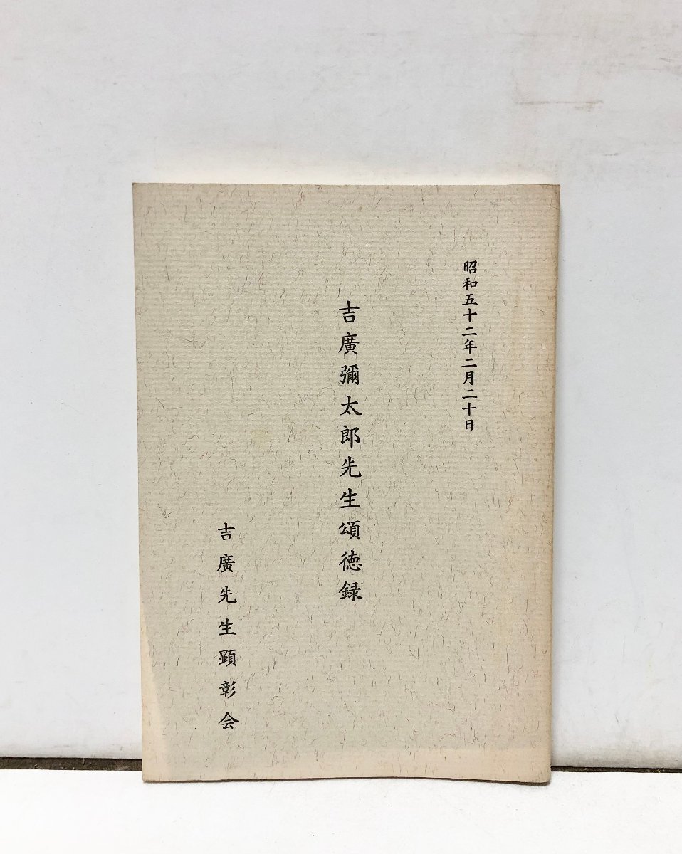 【税込?送料無料】 まとめ/7冊セット】ドイツ語書籍 井上靖 Inoue 洋書/Yasushi 洋書、外国語書籍