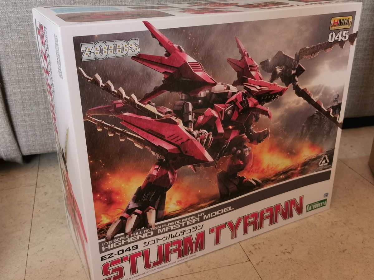 新品未開封】ゾイド コトブキヤ HMM ZOIDS シュトゥルムテュラン【当日
