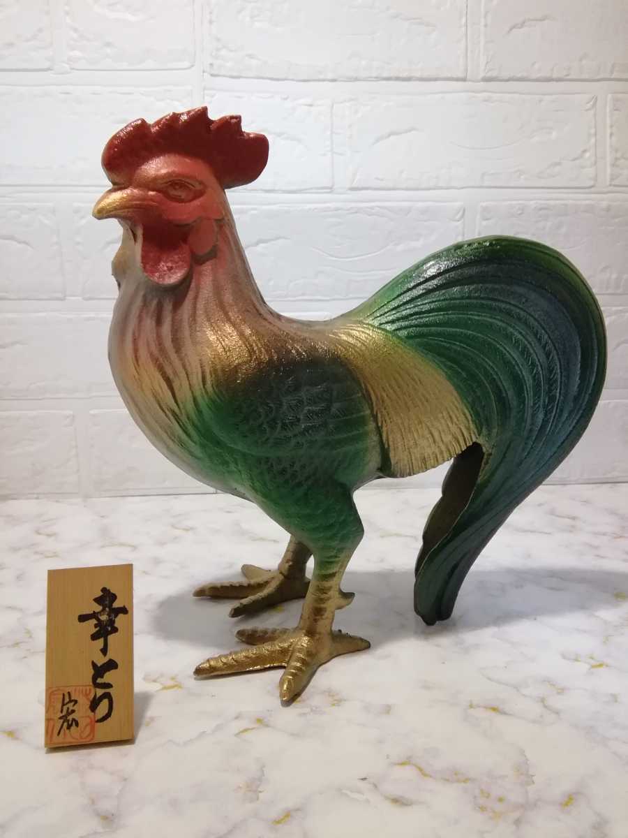 日本製日本製美術工芸 環水作 鶏 置物 コレクション