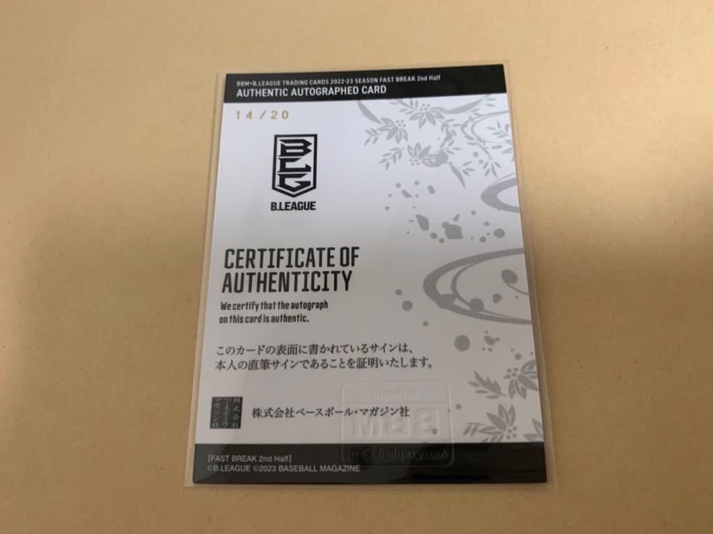 BBM2022-23 ×B.LEAGUE FAST BREAK 2nd Half 直筆サインカード　水戸健史 富山グラウジーズ 20枚限定　プロフィール版_画像2