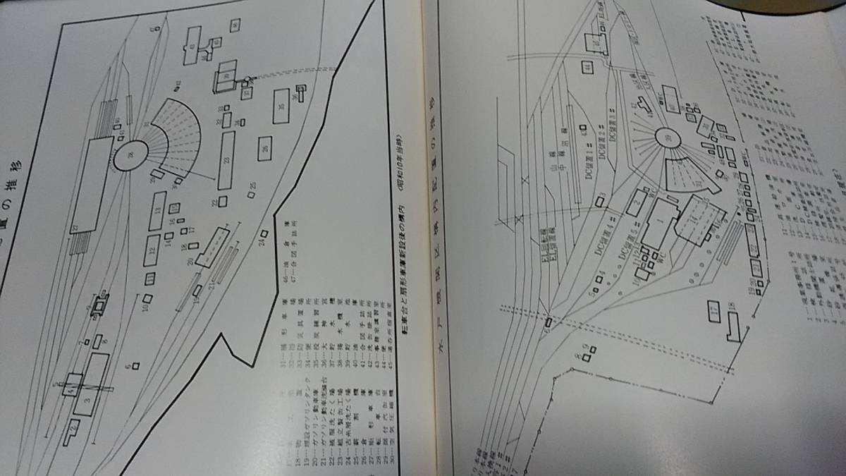 ★非売品！　昭和54年発行！　水戸機関区のあゆみ～お召蒸気機関車、御料車、キハ、土浦、真岡機関支区平面図、配置車両の移り変わり。_画像4