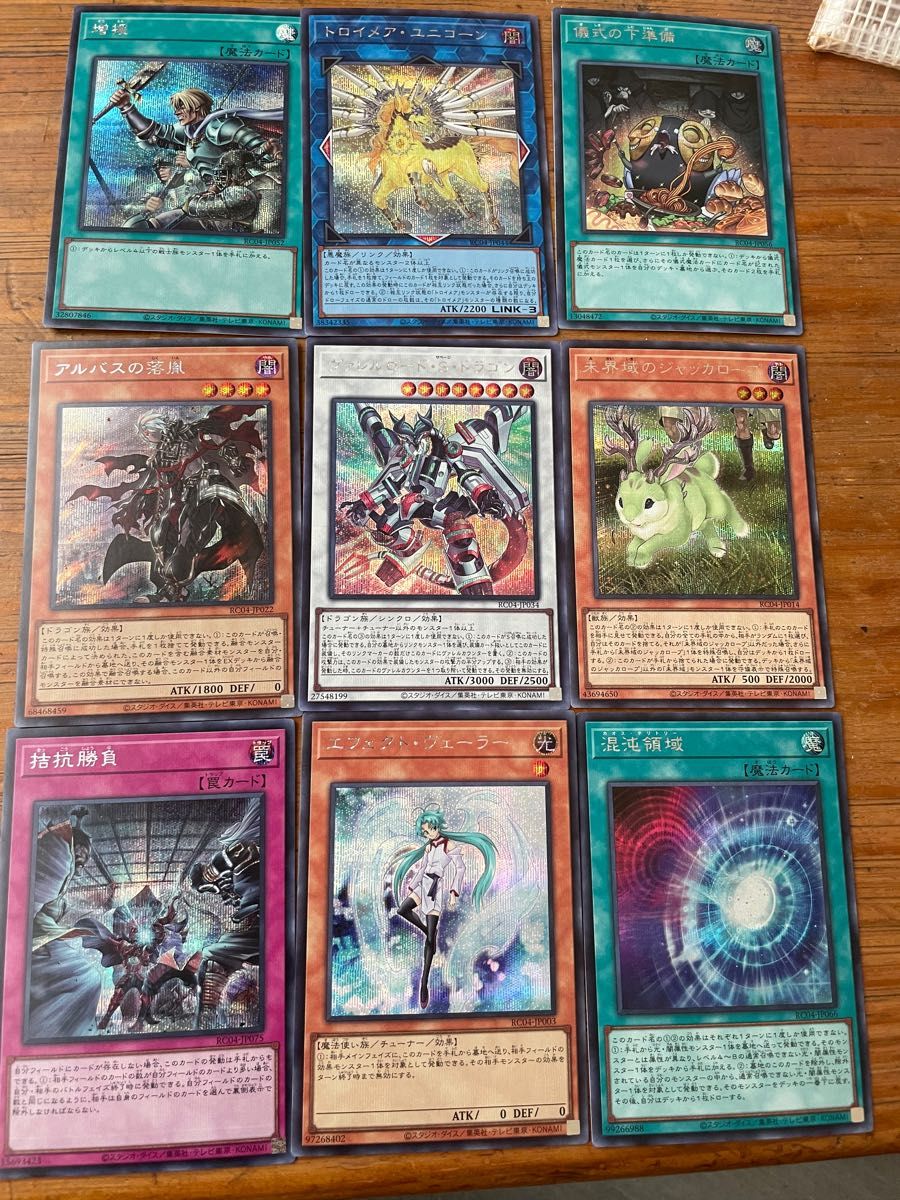 遊戯王 25th シークレットまとめ売り|PayPayフリマ