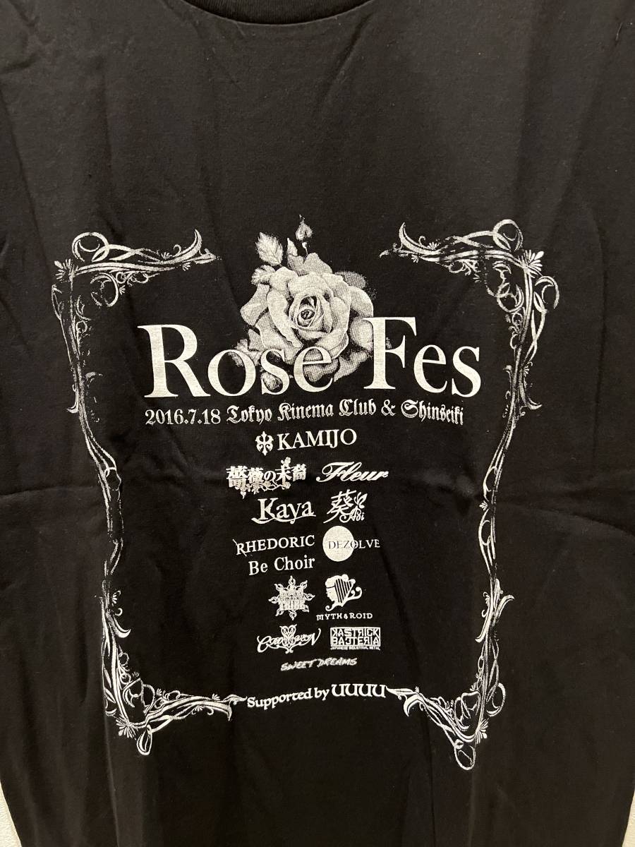 KAMIJO Rose Fes T-shirt 