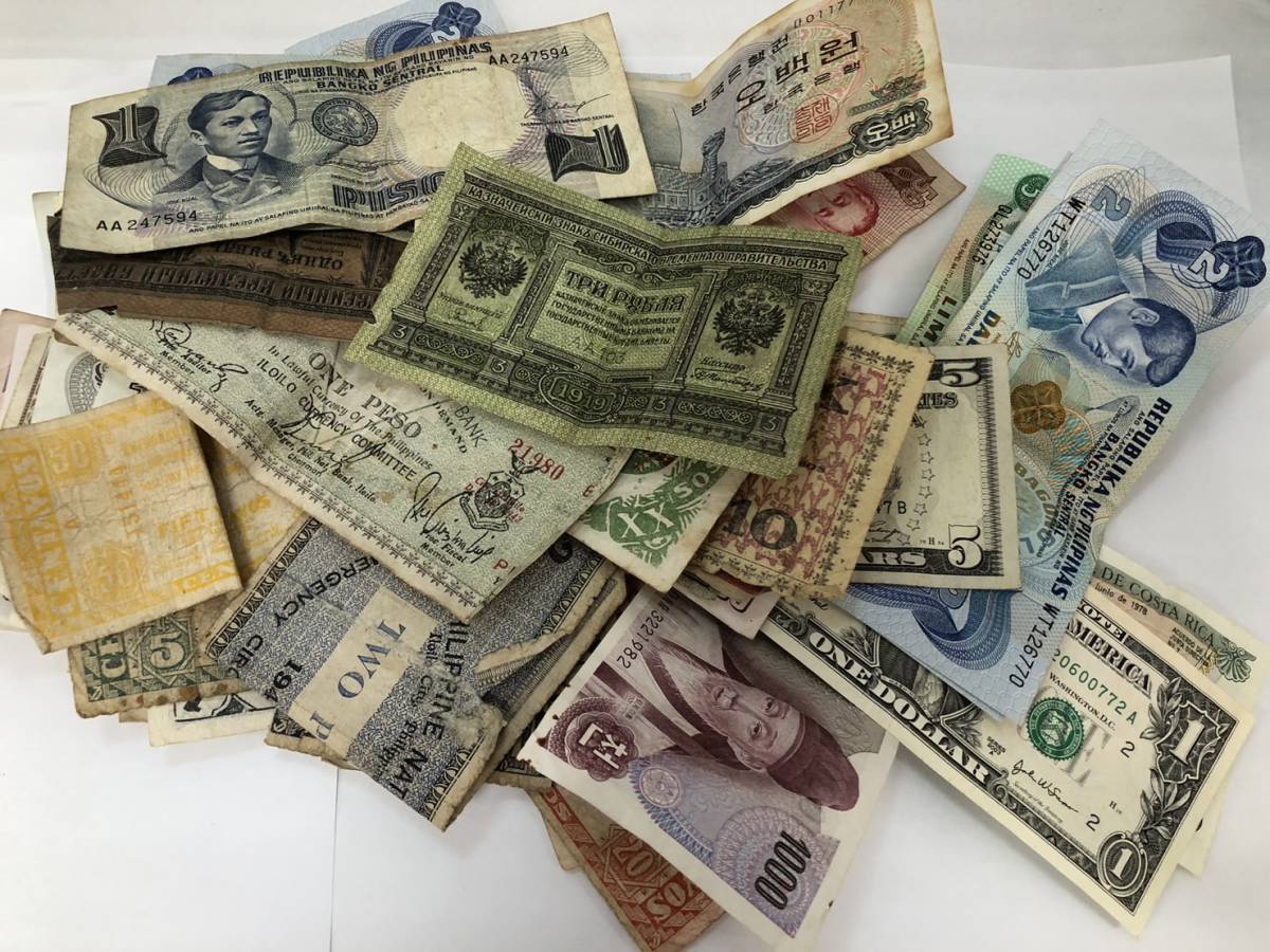 旧貨幣 外国旧紙幣 おまとめ アリ @ 破れ 珍しい | mail