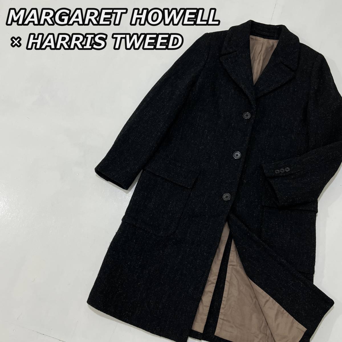 【Margaret Howell×Harris Tweed】マーガレットハウエル ハリスツイード ウール チェスター ロングコート 黒 ブラック  578-212108