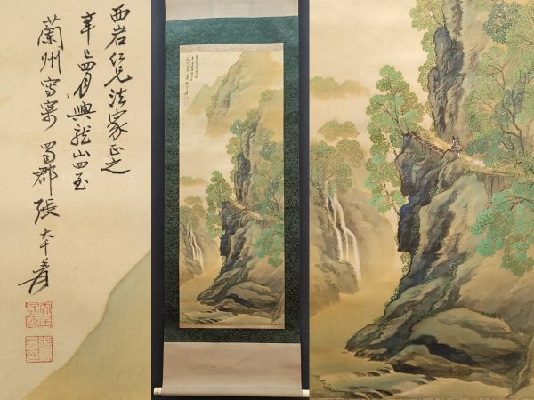 大人気安い ヤフオク!   中国書画 近代画家張大千・人物図肉