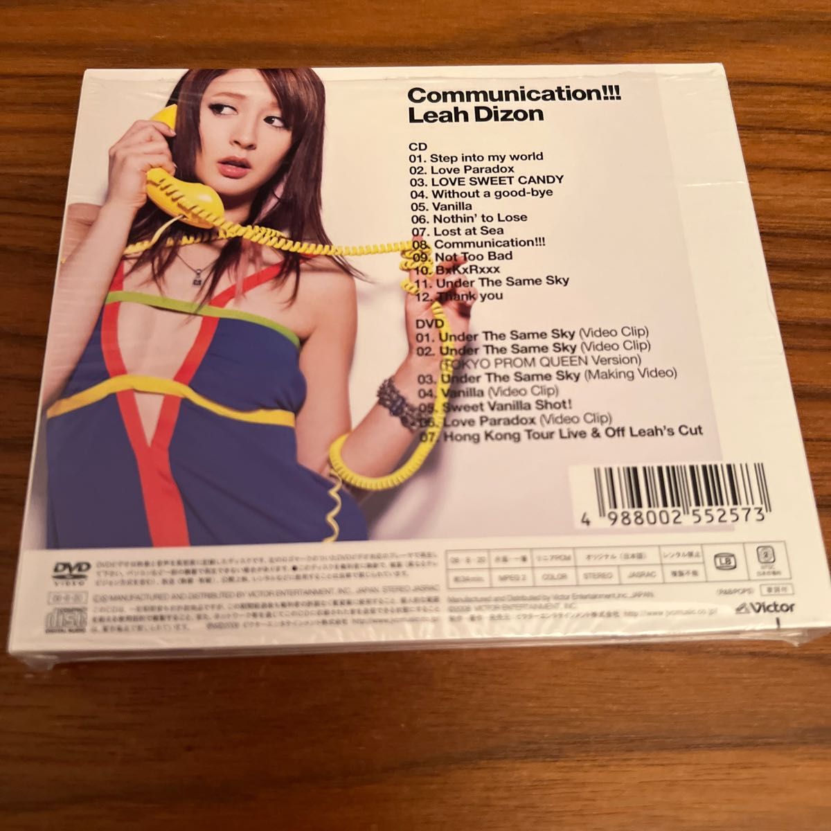 Communication!!! (初回限定盤) (DVD付) CD リアディゾン