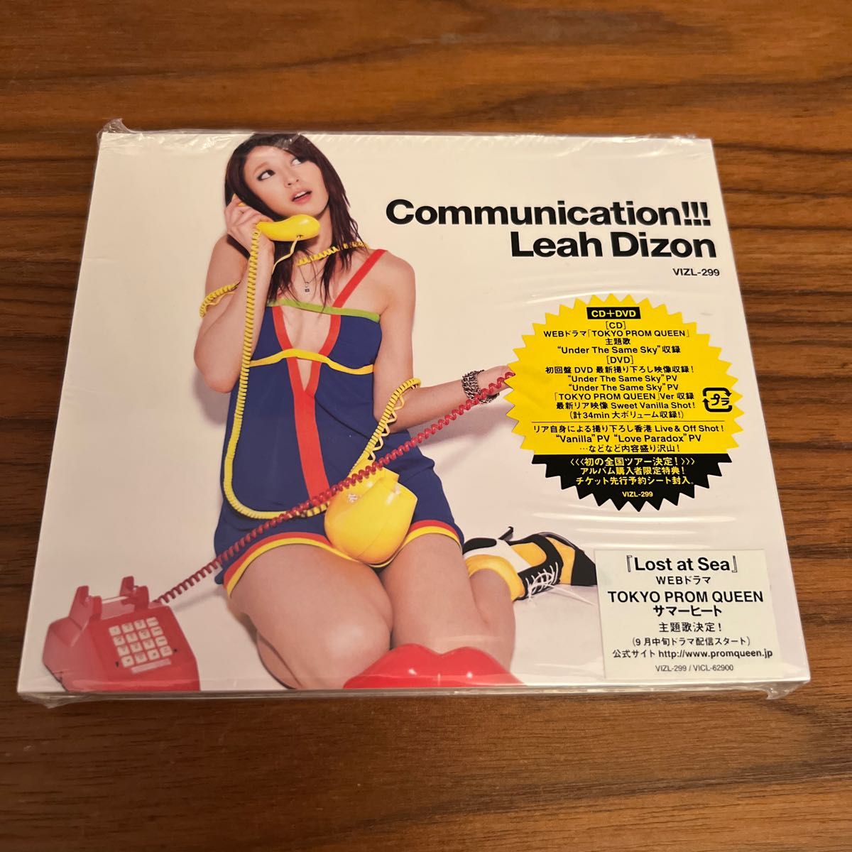 Communication!!! (初回限定盤) (DVD付) CD リアディゾン