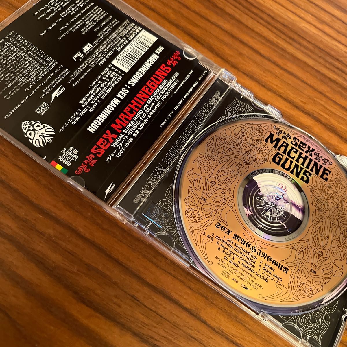 sex machineguns CD 2枚セット