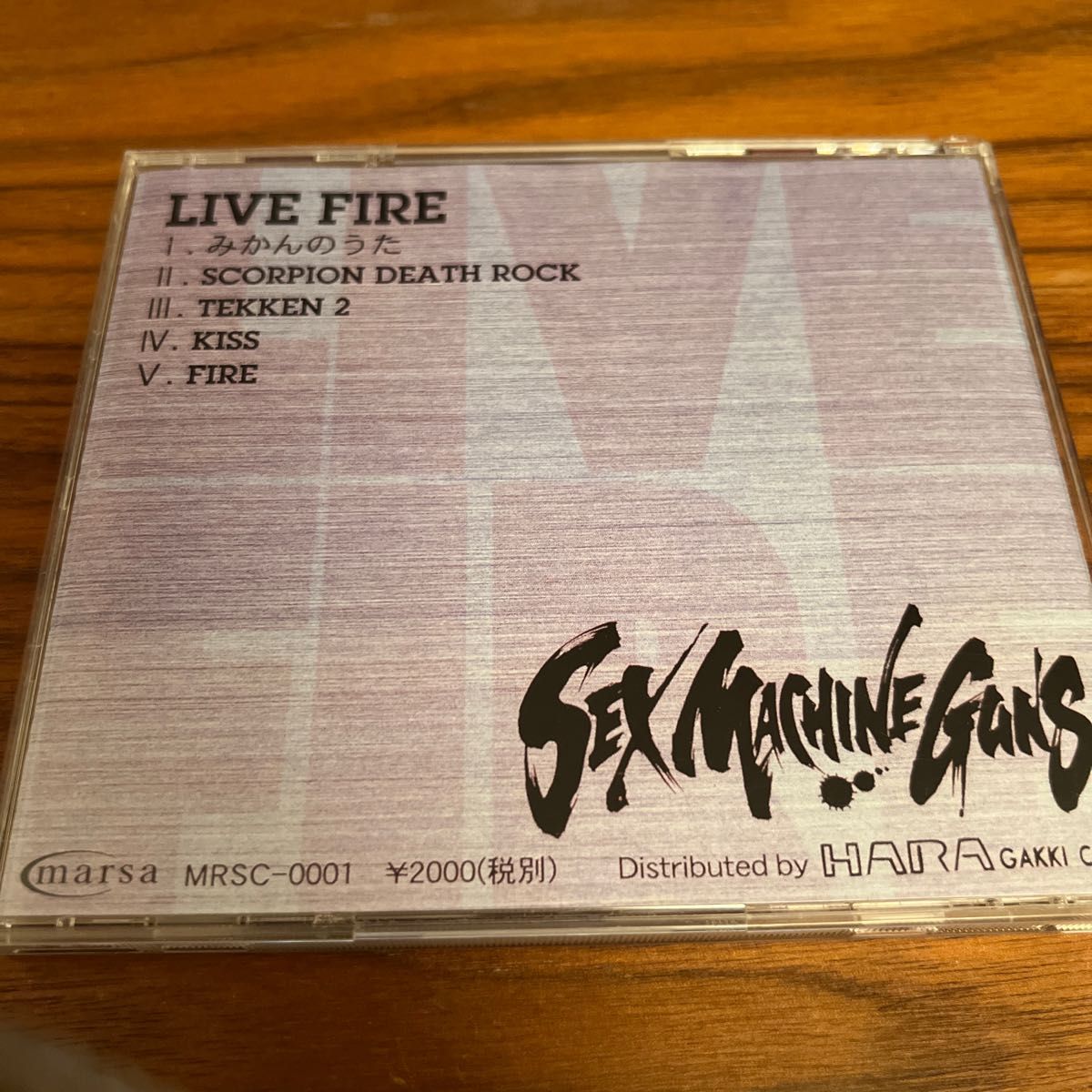 sex machineguns CD 2枚セット