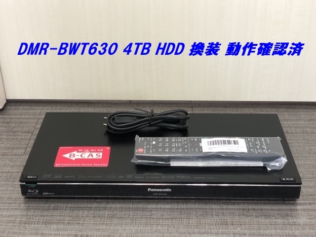 Panasonic ブルーレイレコーダー HDD 1TB→4TB 換装済み-