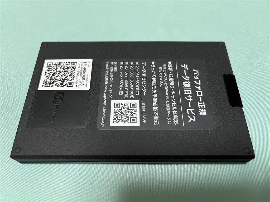 バッファロー SSD-PG1.9U3-BA USB3.1 Gen.1 対応 ポータブルSSD 1.9TB