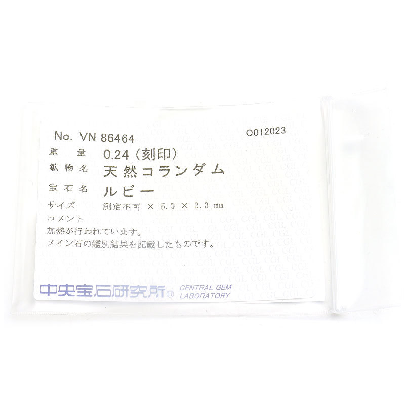 ルビーダイヤモンドリング #16.5 約16.5号 PT900・ルビー・ダイヤ0.24ct 指輪 ペアシェイプ ソーティング付 美品_画像6