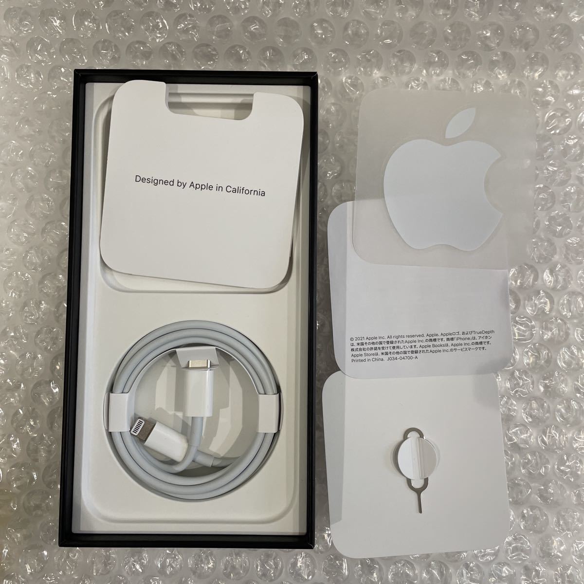 ② デモ機 展示品 アップル Apple iPhone 13 Pro 128GB SIMフリー