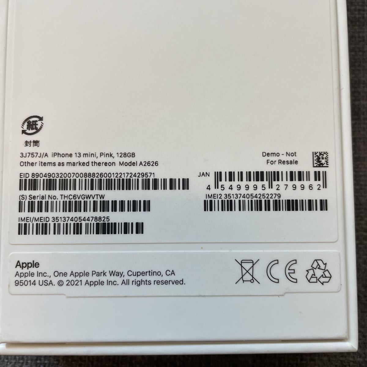 69%以上節約Apple iPhone 13 128GB バッテリー100% デモ機 展示品