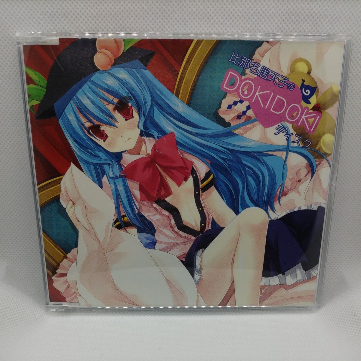 【中古品】比那名居天子のDOKIDOKIディスク【東方project】【同人CD】【アールグレイ】