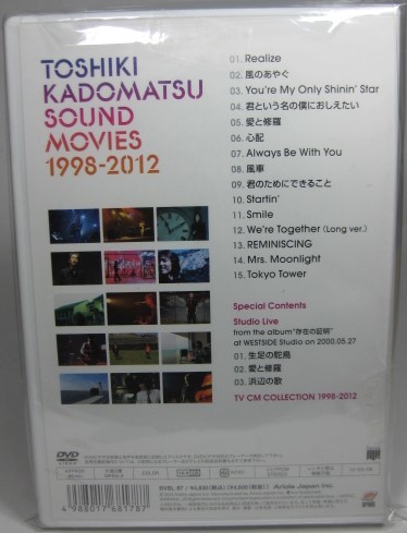 ◎【角松敏生／SOUND MOVIES 1998-2012】新品未開封_画像2