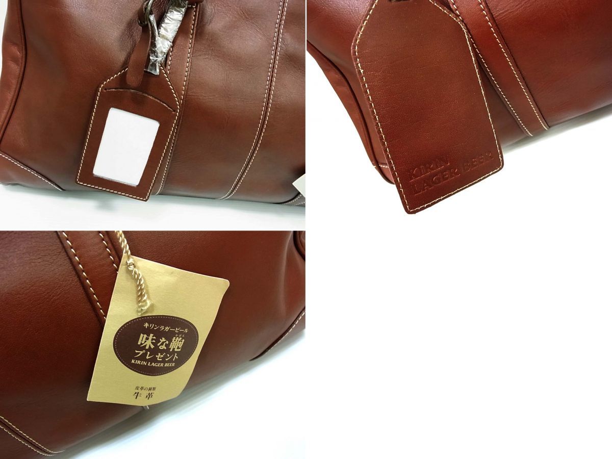 Yahoo!オークション - 新品 懸賞品 非売品 レア キリンラガー Yahoo!オークション - 新品 懸賞品 非売品 レア キリンラガー
