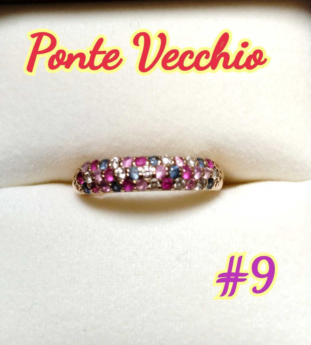 ポンテヴェキオ Ponte Vecchio リング エテルノ ランポーネ K18 マルチ