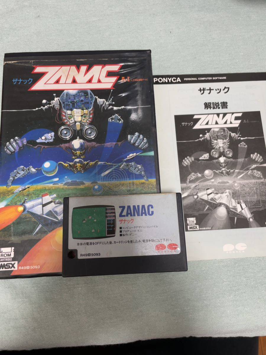 Yahoo!オークション - MSX ザナック Yahoo!オークション - MSX ザナック