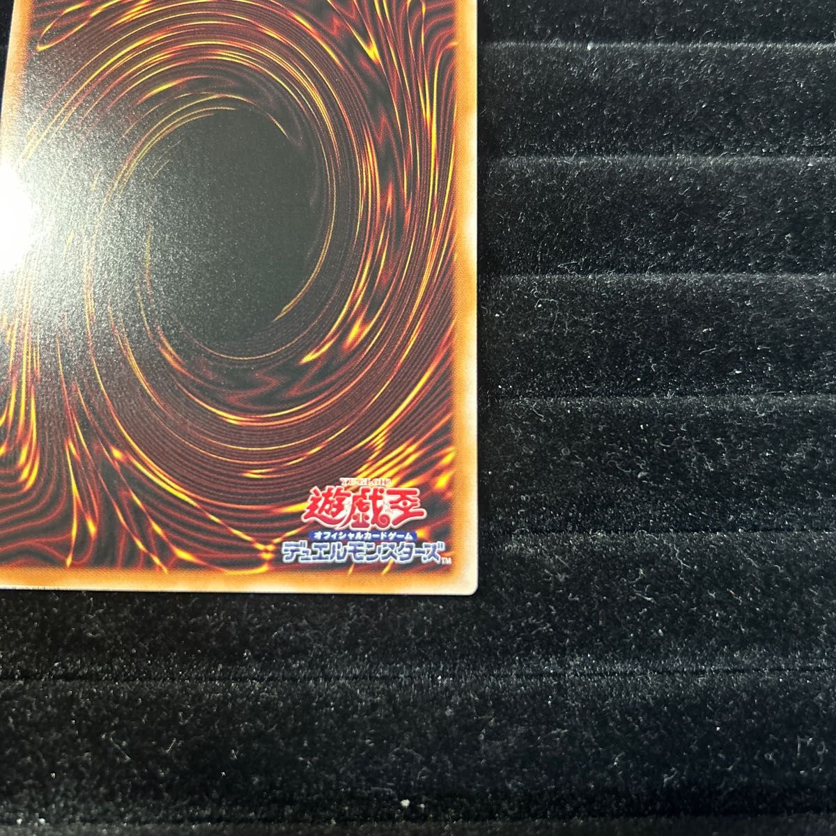 極美品 遊戯王 増殖するG 25thシークレットレア 25thシク レアコレ