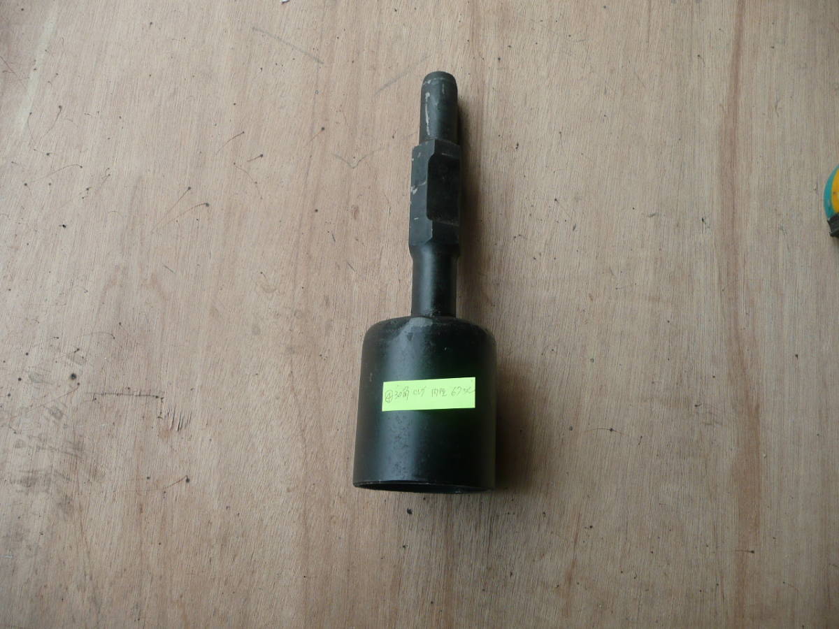 単管打ち込みアダプター 内径 67mm ピット30角用杭打ち込み 単管打ち込みアダプター 内径 67mm ピット30角用杭打ち込み