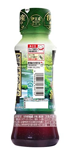  ten thousand castle food wasabi dressing 170ml