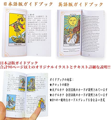 MagicSeer クラシックなタロットカードの定番78枚 タロット占いデッキ 日本語ガイドブック付き ベルベットバッグ_画像2