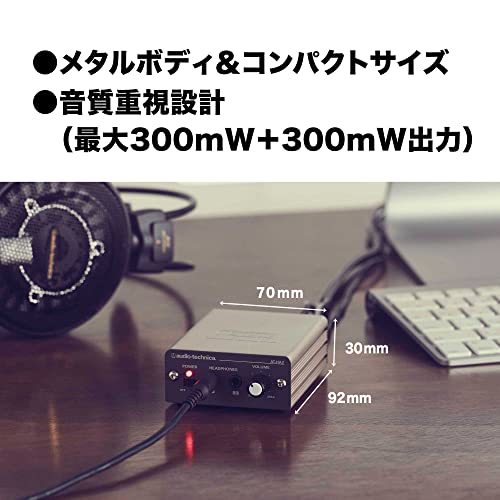 audio-technica ヘッドホンアンプ AT-HA2_画像2